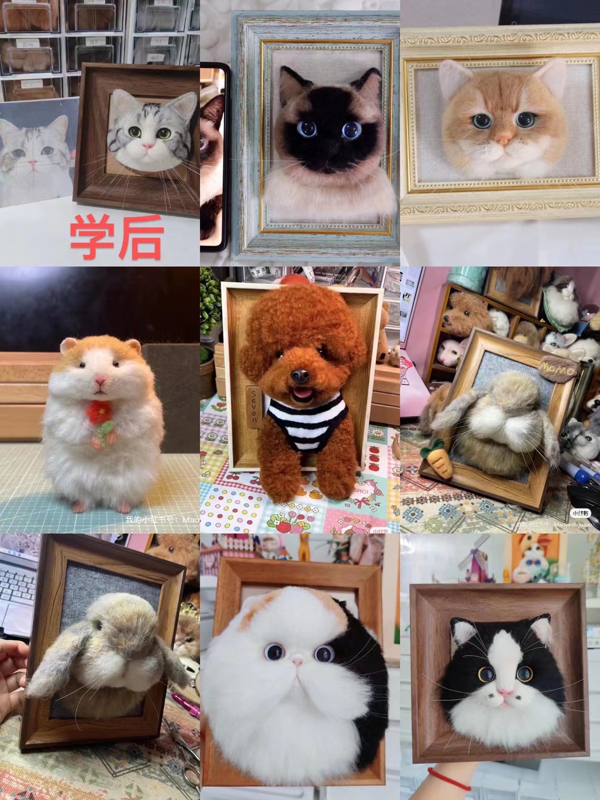 Tutorial of Woolfelt Pets by Karen and Maoye